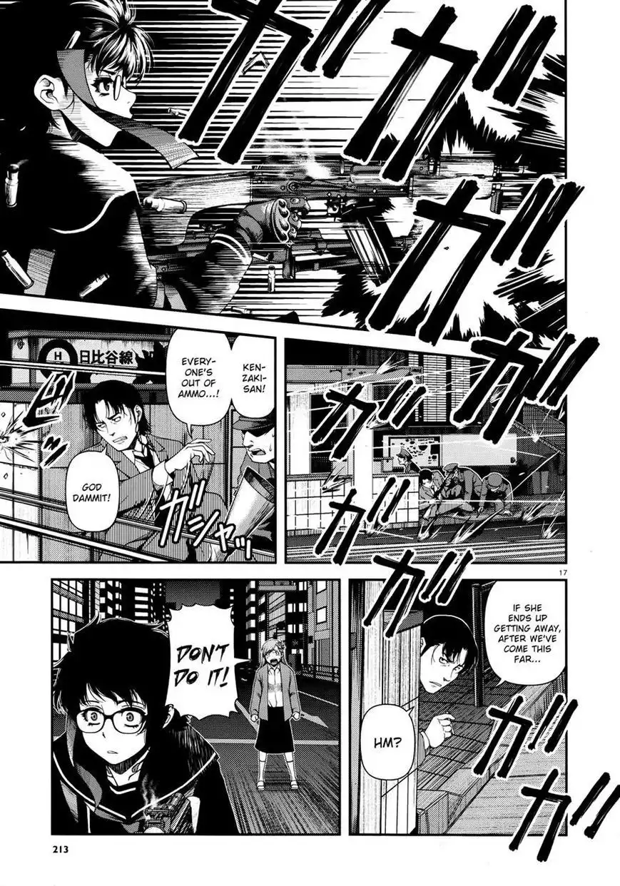 Fushi no Ryouken Chapter 10 16